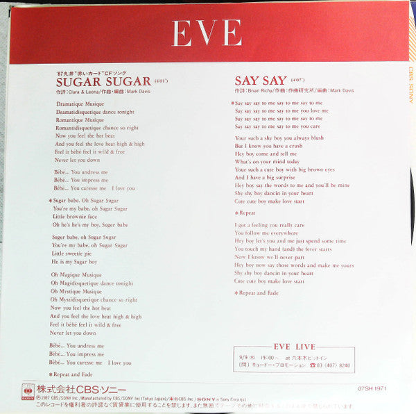 Eve - Sugar Sugar (7"", Promo)