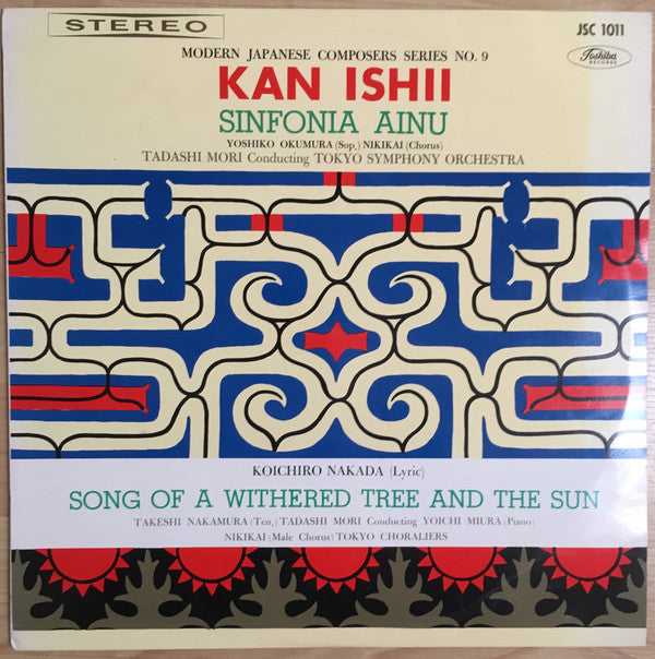 Kan Ishii - Sinfonia Ainu / Song Of A Withered Tree And The Sun(LP,...