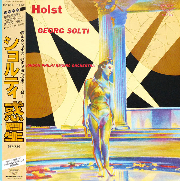 Holst*, Georg Solti, London Philharmonic Orchestra - The Planets (LP)