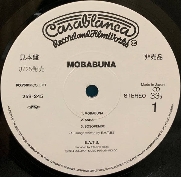 E.A.T.B - Mobabuna (LP, Album, Promo)