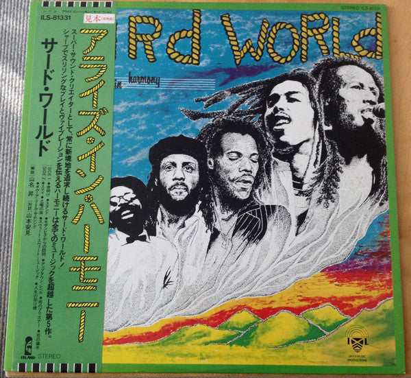 Third World - Arise In Harmony (LP, Album, Promo)