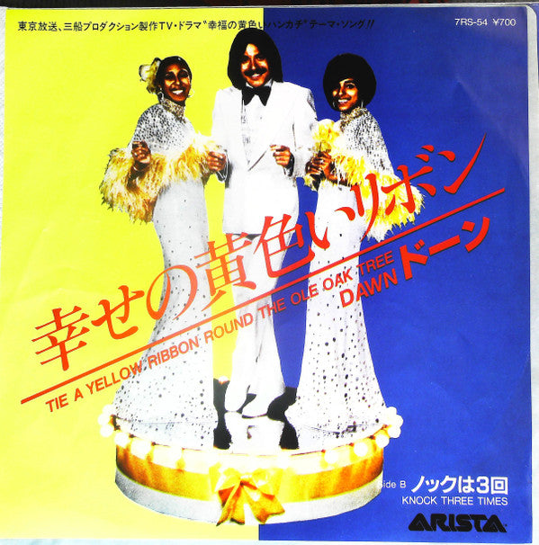 Dawn (5) - Tie A Yellow Ribbon Round The Ole Oak Tree / Knock Three Times (7"")
