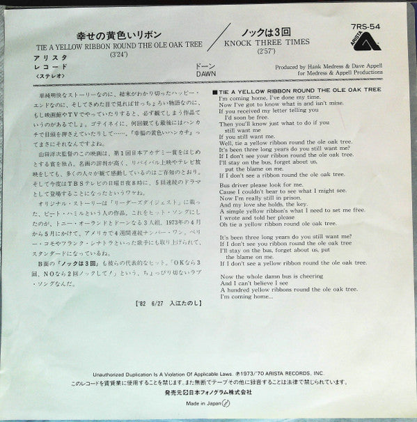Dawn (5) - Tie A Yellow Ribbon Round The Ole Oak Tree / Knock Three Times (7"")