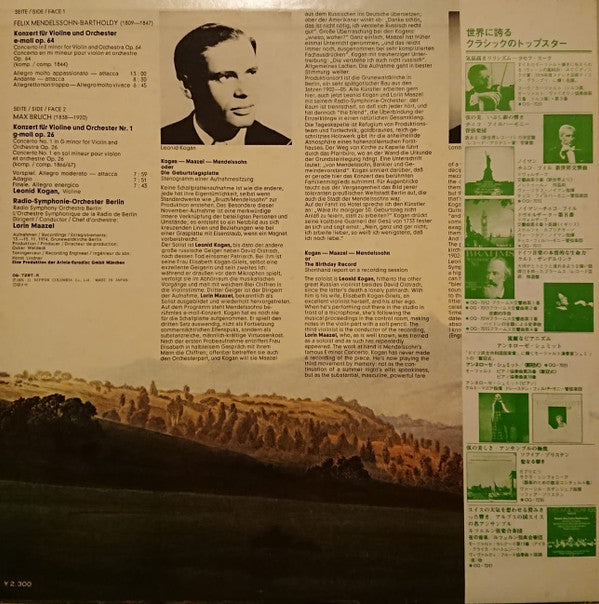 Leonid Kogan - Bruch . Mendelssohn - Die ViolinKonzerte(LP, Album)
