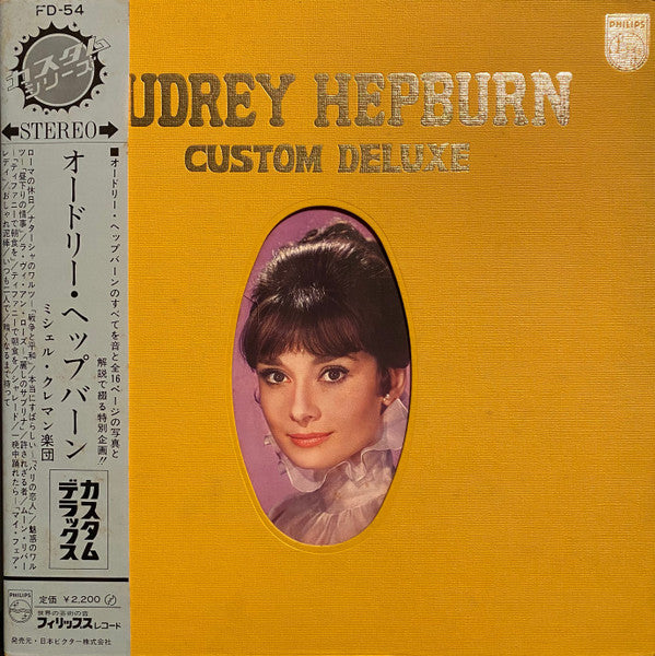 Various - Audrey Hepburn - Custom Deluxe (LP, Comp)