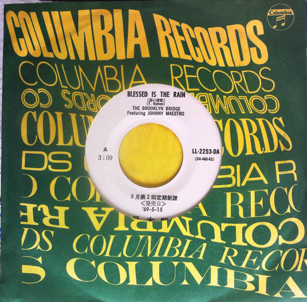 The Brooklyn Bridge - Blessed In The Rain (7", Promo)