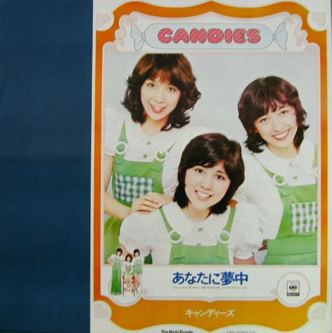キャンディーズ* - The Best 微笑みがえし (2xLP, Comp, Gat)