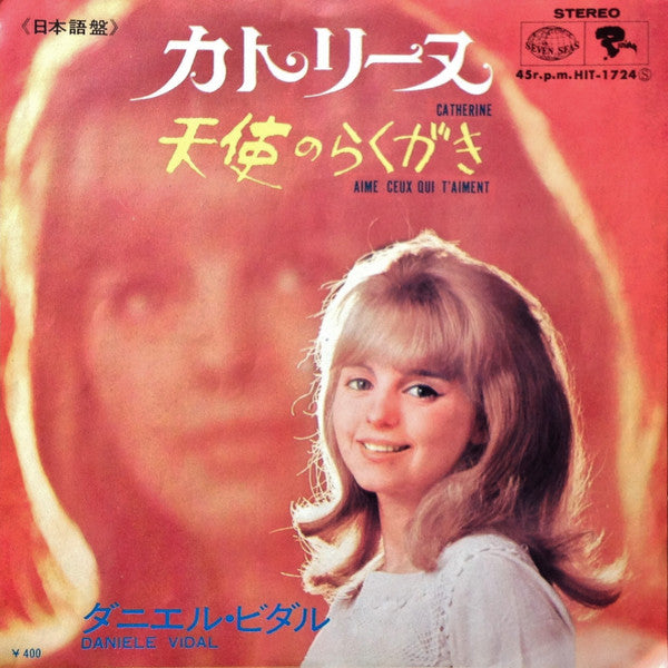 Daniele Vidal - カトリーヌ = Catherine / 天使のらくがき = Aime Ceux Qui T'aimen...