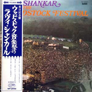 Ravi Shankar - At The Woodstock Festival (LP, Gat)