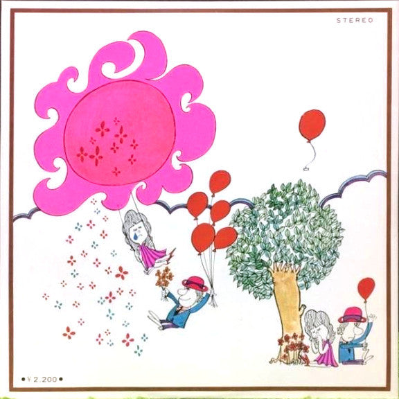 五つの赤い風船 - おとぎばなし (LP, Album, RE)