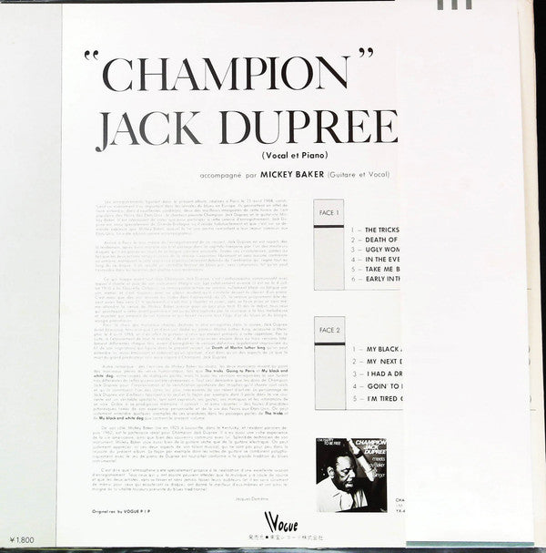 Champion Jack Dupree - ""Champion"" Jack Dupree (LP, Comp)