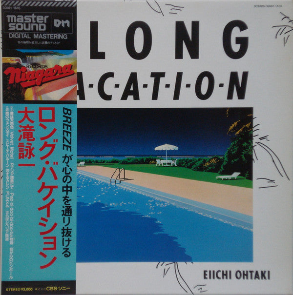 Eiichi Ohtaki - A Long Vacation (LP, Album)