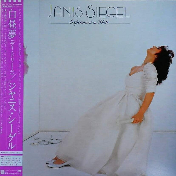 Janis Siegel - Experiment In White (LP, Album)