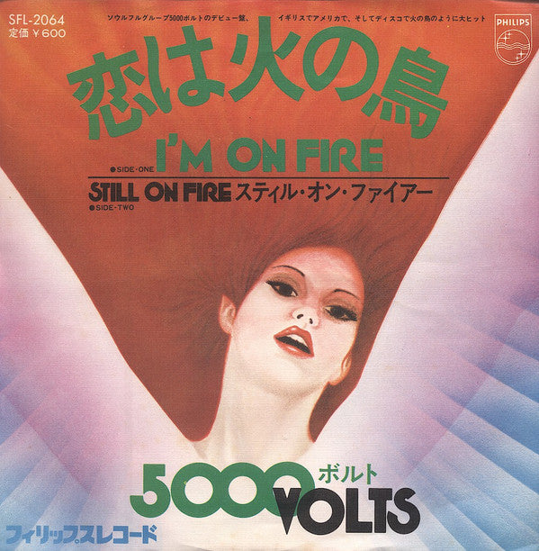 5,000 Volts* - I'm On Fire = 恋は火の鳥 (7"", Single)