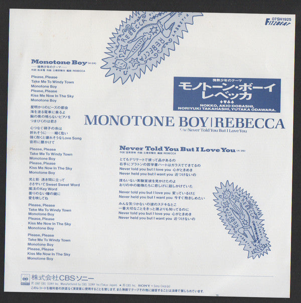 Rebecca (8) - Monotone Boy (7", Single)