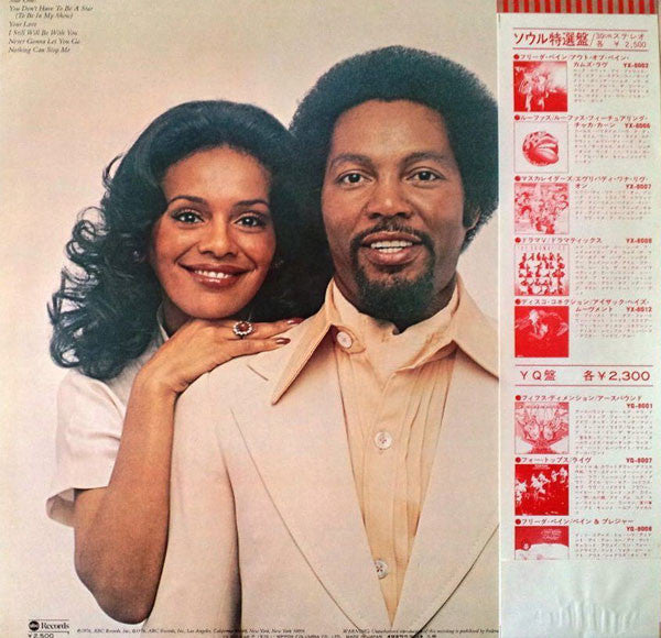 Marilyn McCoo & Billy Davis Jr. - I Hope We Get To Love In Time (LP, Album)