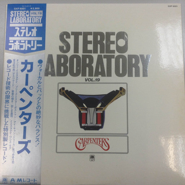 Carpenters - Stereo Laboratory Vol.19 (LP, Comp)