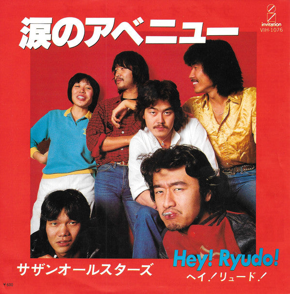 サザンオールスターズ* - 涙のアベニュー (7"", Single)