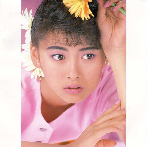 中山美穂* - 色・ホワイトブレンド (7"", Single)