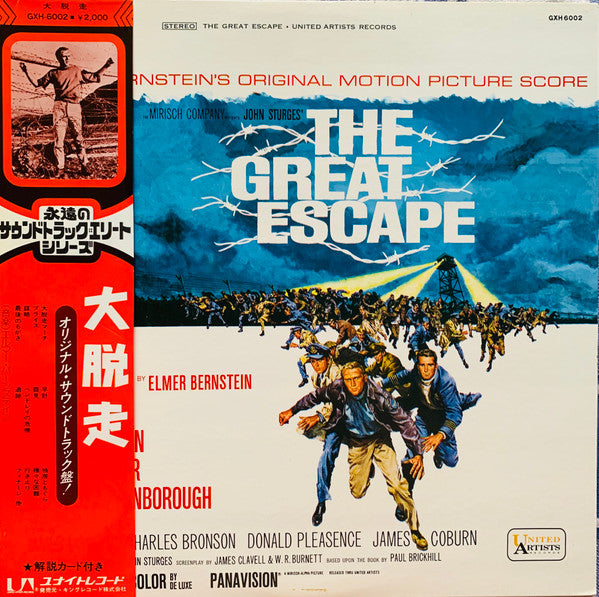 Elmer Bernstein - The Great Escape  (Original Motion Picture Soundt...