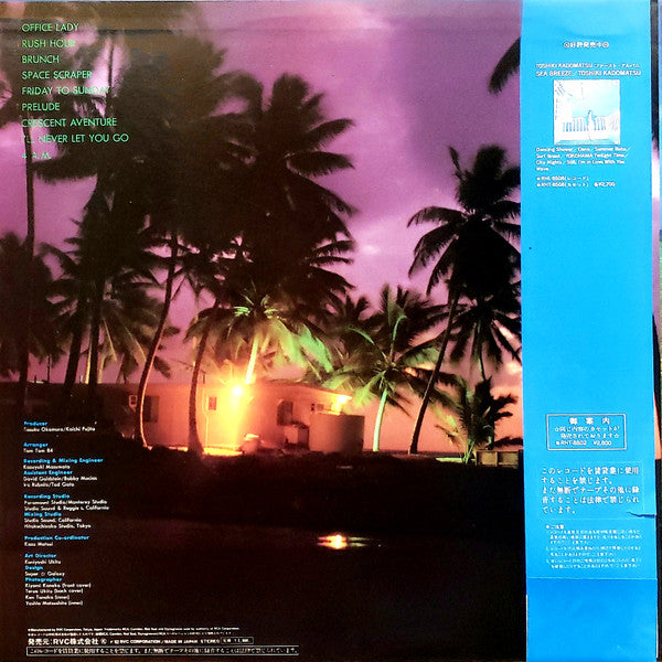 Toshiki Kadomatsu - Weekend Fly To The Sun (LP, Album)