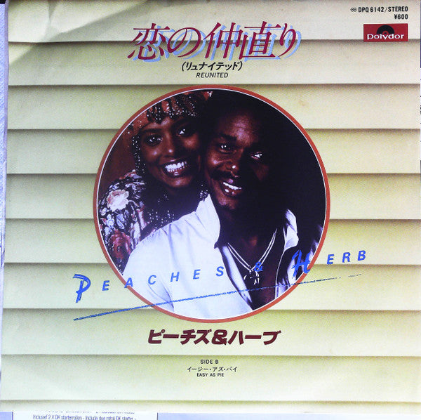 Peaches & Herb - Reunited (7"", Single)