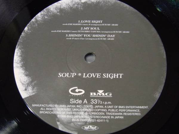 Soup (12) - Love Sight (12")