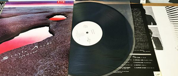 Simple Minds - Life In A Day (LP, Album, Promo, RE)