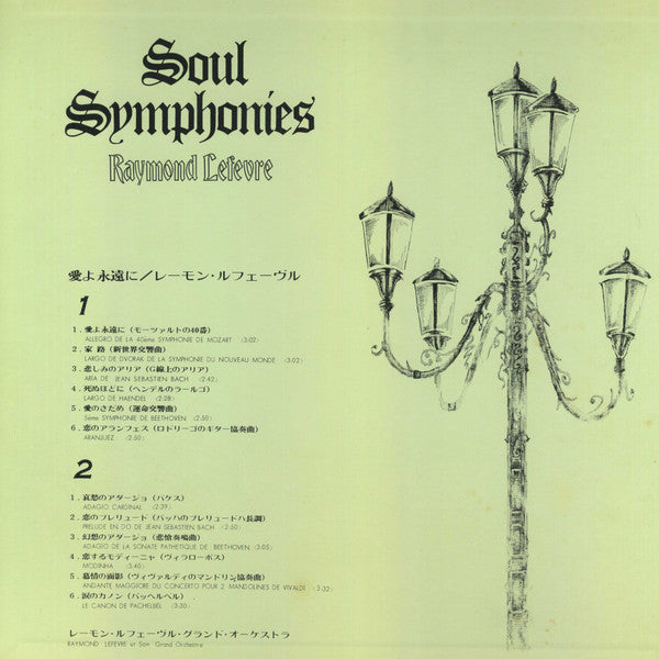 Raymond Lefèvre* - Soul Symphonies (LP, Album, Gat)