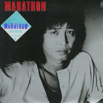 Takuro Yoshida - マラソン (LP, Album)