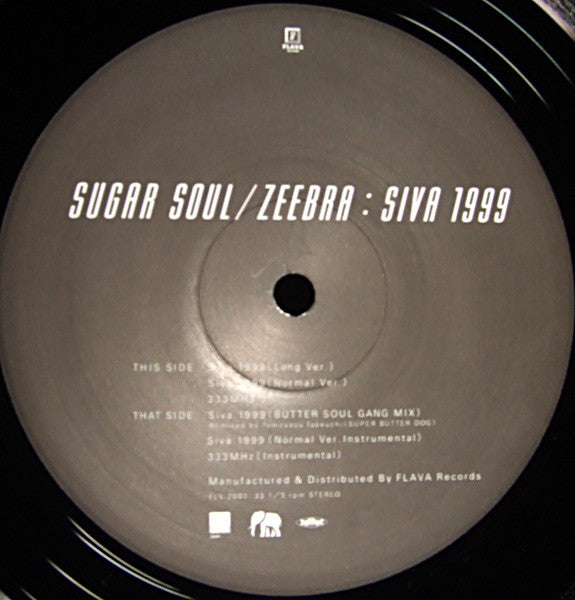 Sugar Soul / Zeebra - Siva 1999 (12"")