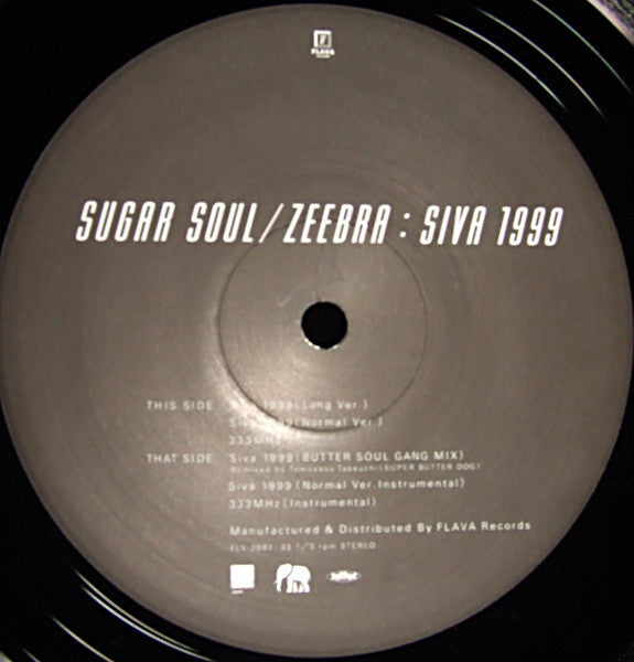 Sugar Soul / Zeebra - Siva 1999 (12")