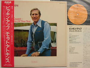Chet Atkins - Country-After All These Years (LP, Sam)