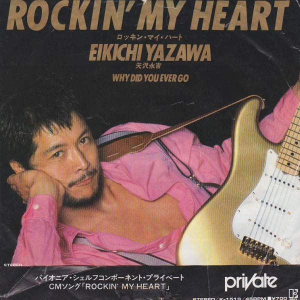 Eikichi Yazawa - Rockin' My Heart (7"", Single)