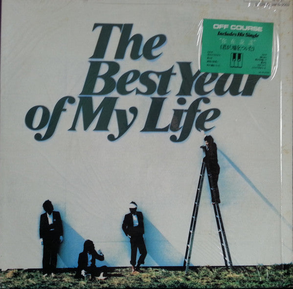 Off Course - The Best Year Of My Life (LP, Album)