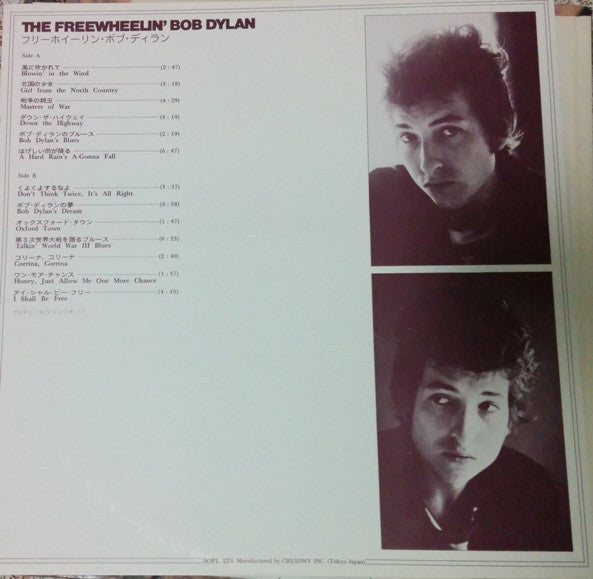 Bob Dylan - The Freewheelin' Bob Dylan (LP, Album, RE)