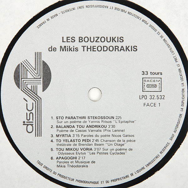 Mikis Theodorakis Avec Maria Farantouri* - Les Bouzoukis De Mikis Theodorakis (LP, Album)