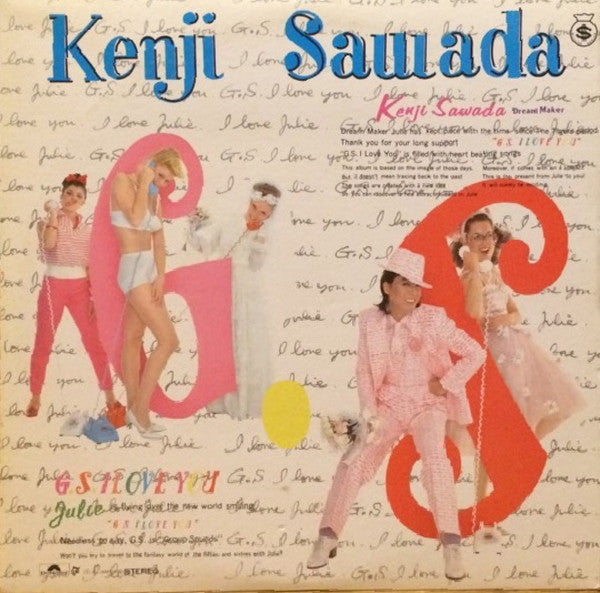 Kenji Sawada - G.S. I Love You (LP)