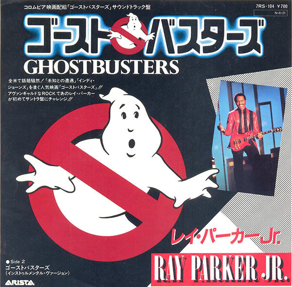 Ray Parker Jr. - Ghostbusters (7"", Single)