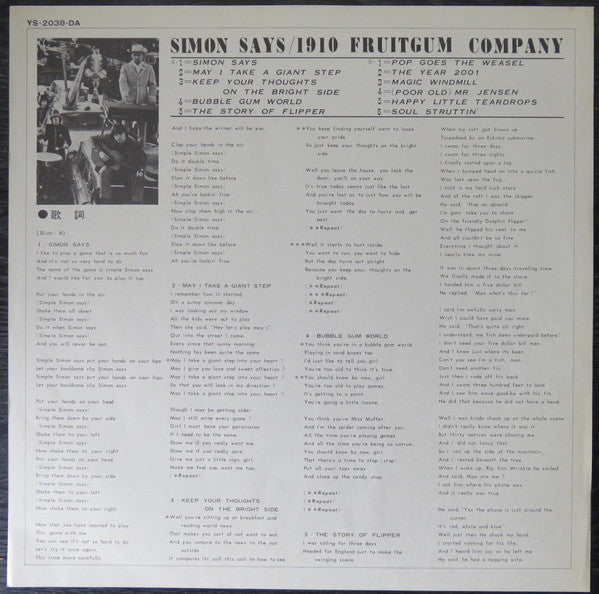 1910 Fruitgum Company - Simon Says (LP, Album)