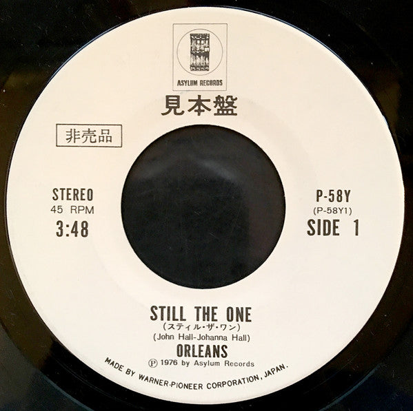 オーリアンズ* = Orleans - スティル・ザ・ワン = Still The One (7"", Single, Promo)