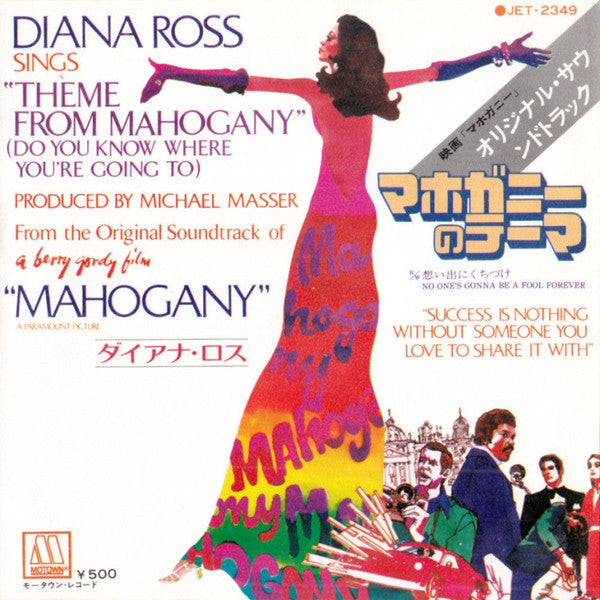 Diana Ross - Theme From Mahogany (Do You Know Where You're Going To...