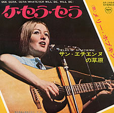 Mary Hopkin - Que Sera Sera (Whatever Will Be, Will Be) / Fields Of St Etienne (7"", Single, ¥40)