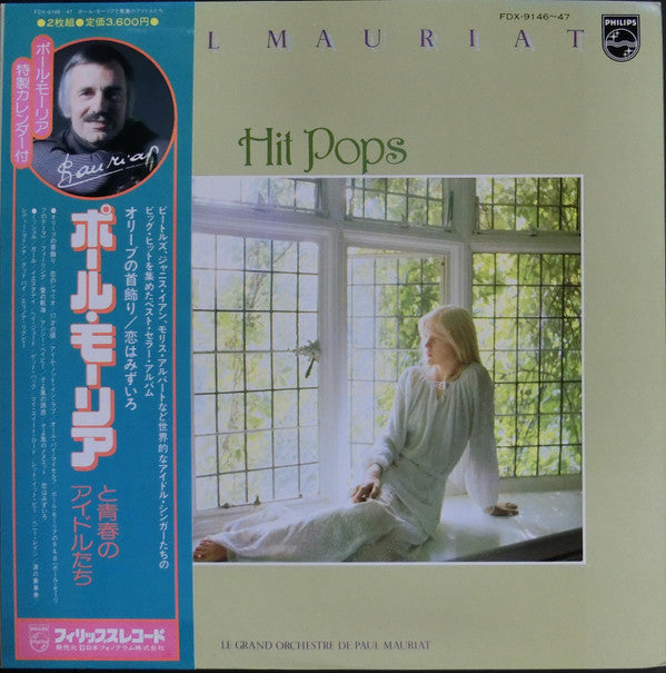 Paul Mauriat - Hit Pops (2xLP, Comp, Gat)