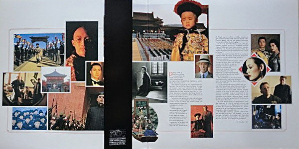 Ryuichi Sakamoto - The Last Emperor(LP, Album)