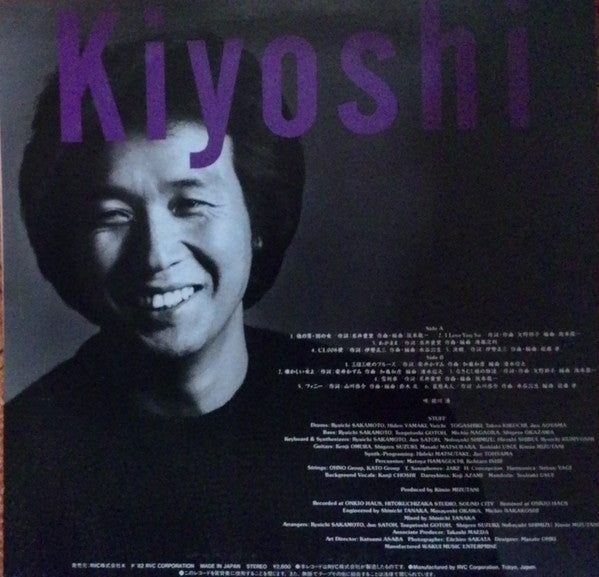 Kiyoshi Maekawa* - Kiyoshi (LP, Album)
