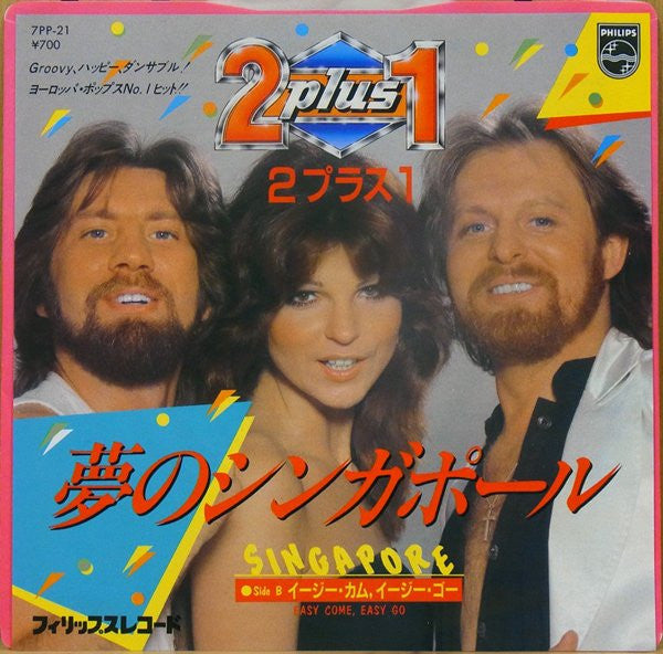 2 plus 1 - Singapore (7"", Single)