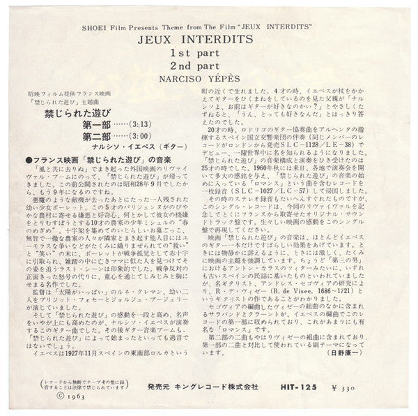 Narciso Yepes - Jeux Interdits (7"", Single, Yel)