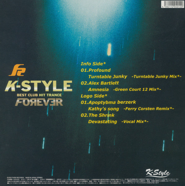 DJ Kaya & DJ Neo (7) - K-Style Best Club Hit Trance Forever (12", Ltd)