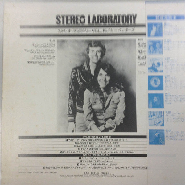 Carpenters - Stereo Laboratory Vol.19 (LP, Comp)